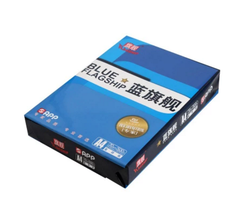 藍(lán)旗艦 復(fù)印紙 A3 70G 4包/箱 50張/包