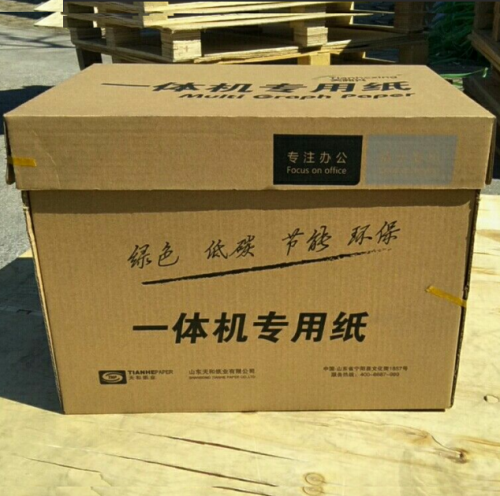 一體機(jī)專用速印紙8K 60g 4000張/令 2捆/令