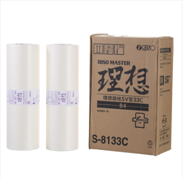 理想/RISO SV型B4版紙33(S-8133C)一盒裝 每盒2卷