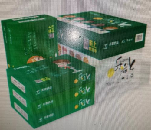 天章 A5 70g 樂活天章 復(fù)印紙 500張/包 10包/箱