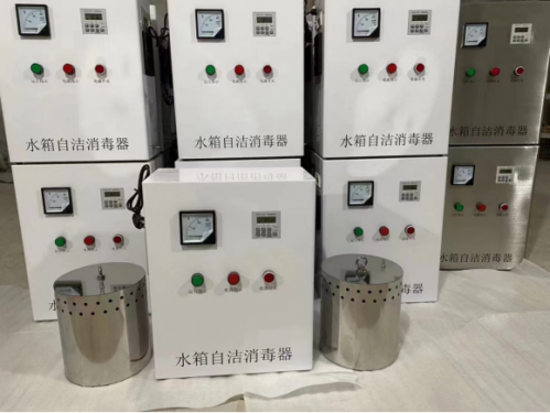 水箱自潔消毒器.