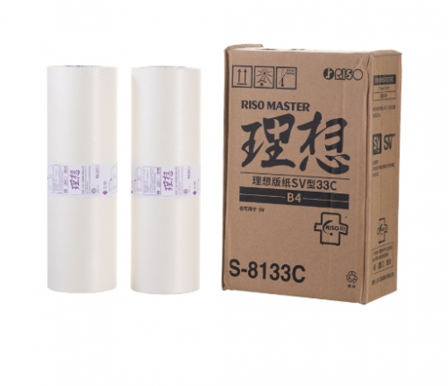 理想/RISO SV型B4版紙33(S-8133C)一盒裝 每盒2卷
