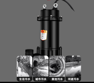 潛水排污泵（含安裝）