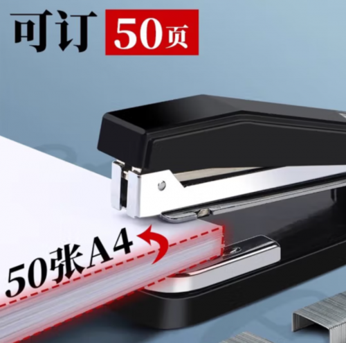 得力(deli)可旋轉(zhuǎn)訂書(shū)機(jī)學(xué)生用大號(hào)釘書(shū)機(jī)多功能辦公用訂書(shū)器家用定厚書(shū)省力重型加厚訂中縫起訂裝