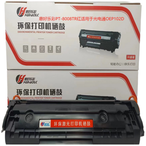 惠好樂彩(H HUIHAOLC)PT-8008TR紅適用于光電通OEP102D
