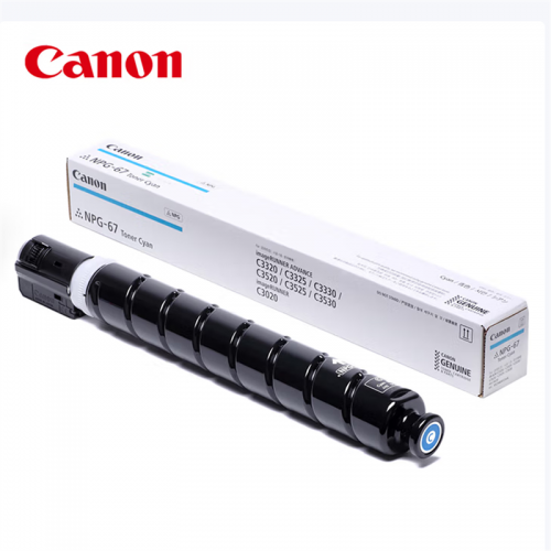 佳能復(fù)印墨粉(NPG-67 TONER C)青色/