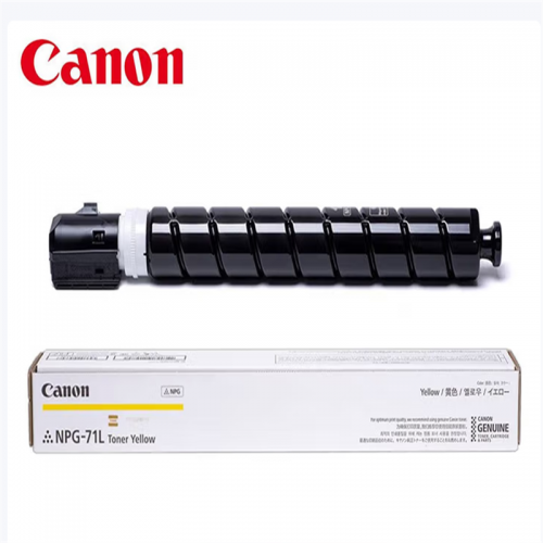 佳能復(fù)印墨粉(NPG-71L TONER Y)黃色