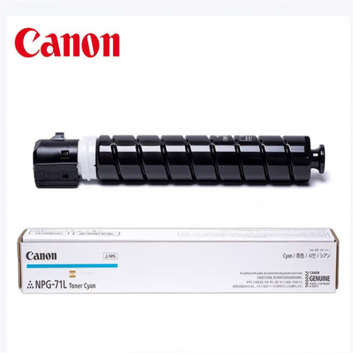 佳能復(fù)印墨粉(NPG-71L TONER C)青色