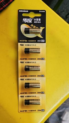 傳應南孚12V 23A電池