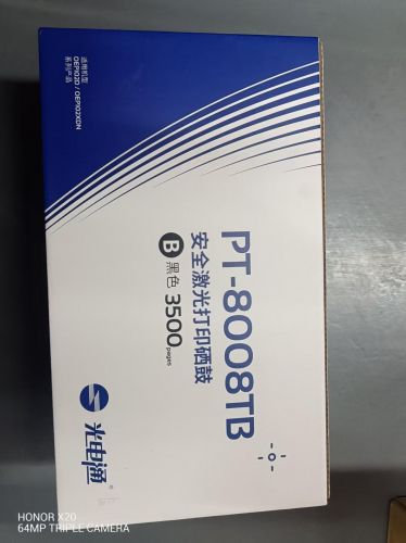 PT-8008TB安全激光打印硒鼓 3500 pages 系	適用OEPIO2D/OEPI02XDN	激光雙色打印機
