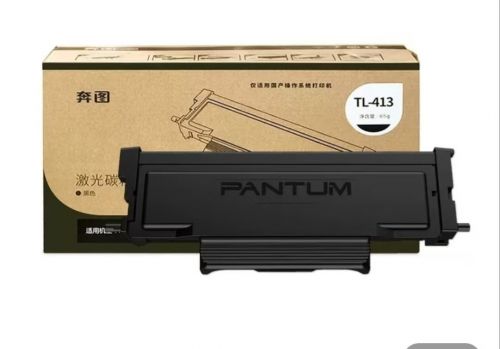 奔圖硒鼓DL-413，適用P3305DN個