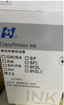 華銘油墨單支