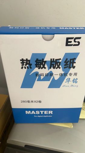 華銘B(tài)4版紙