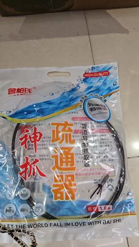 疏通器