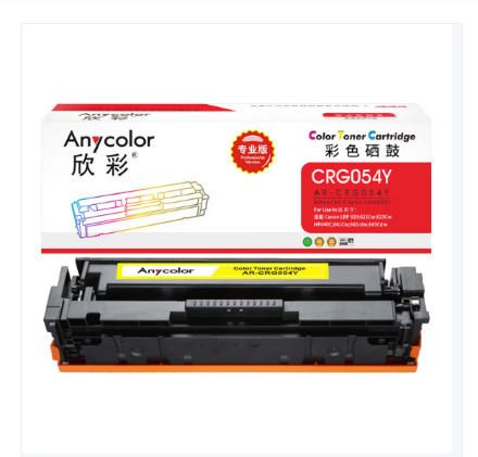 欣彩（Anycolor） AR-CRG054Y專業(yè)版 2300頁 適用佳能CRG054 LBP 620 621Cw 623Cw 硒鼓 黃色