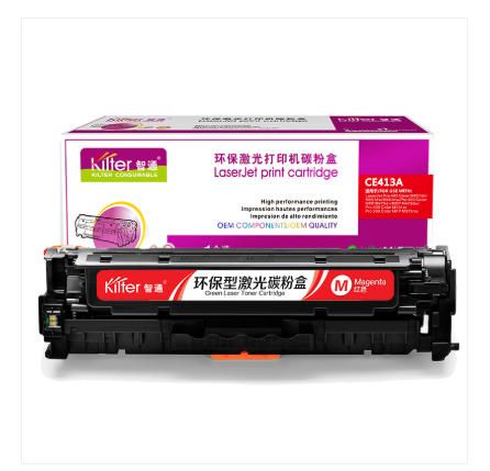 智通ZT CE413A紅鼓(帶芯片) 適用HP M351a M451dn M451nw M375nw M475dn