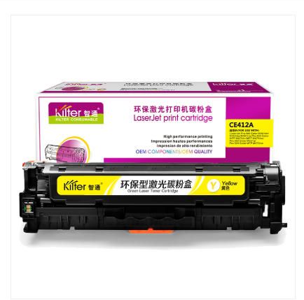 智通ZT CE412A黃鼓(帶芯片) 適用HP M351a M451dn M451nw M375nw M475dn