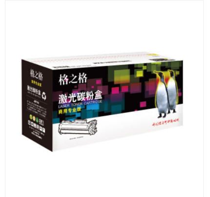 格之格 NT-CP1100XM硒鼓適用于Pantum CM1100DN/CM1100DW/CM1100ADN/CM1100ADW