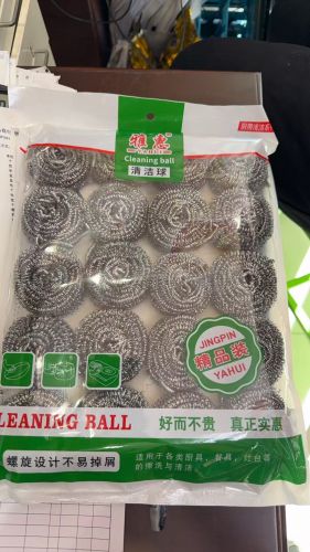 鋼絲球