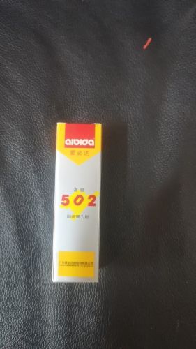 502 膠