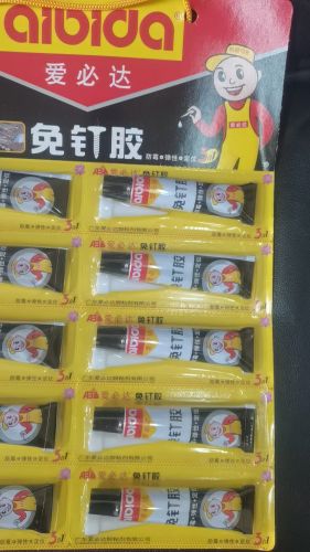 免釘膠