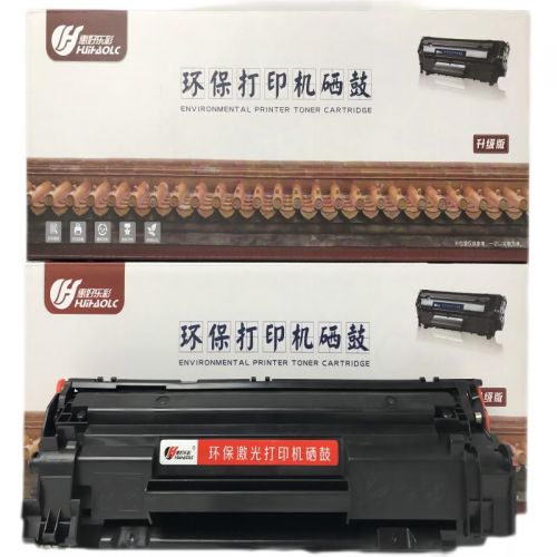 惠好樂(lè)彩388XXXL黑色硒鼓 適用hp 1106/1108/M1213/1216/M202/M226/M126/M128 打印機(jī)硒鼓