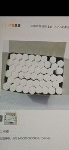 六角粉筆