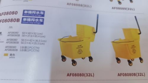 榨水車