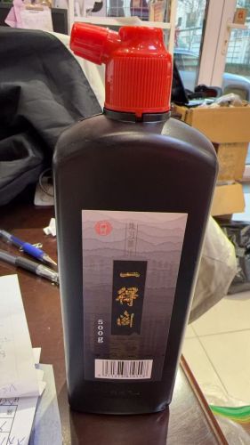 黑顏色墨汁