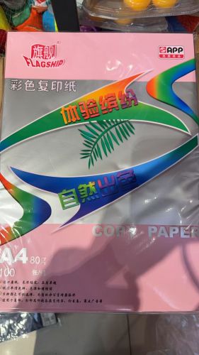 粉紙