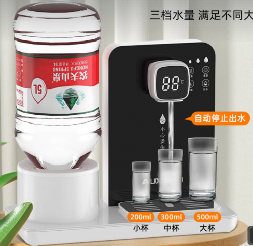 奧克斯（AUX）年會采購優(yōu)選即熱式飲水機