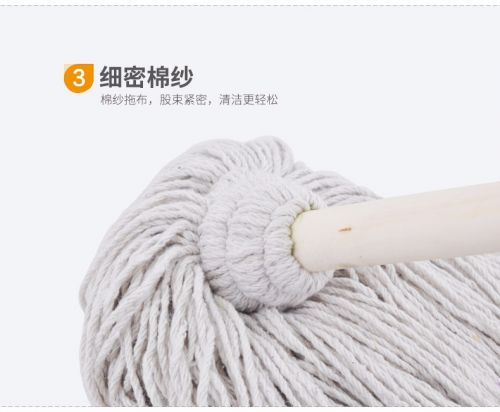 木桿  墩布