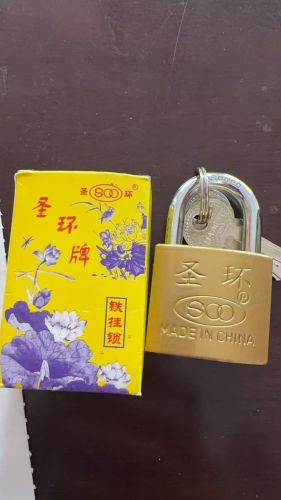38銅鎖