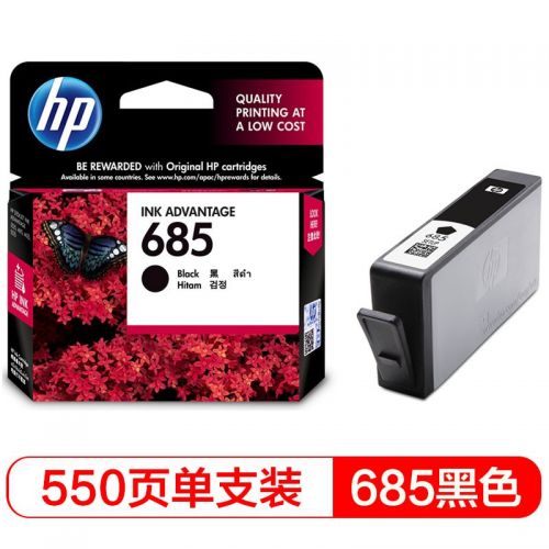 惠普（HP） CZ121AA 685 黑色 墨盒 適用于惠省系列云打印一體機:HP Deskjet 3525/5525/6525 打印量300頁