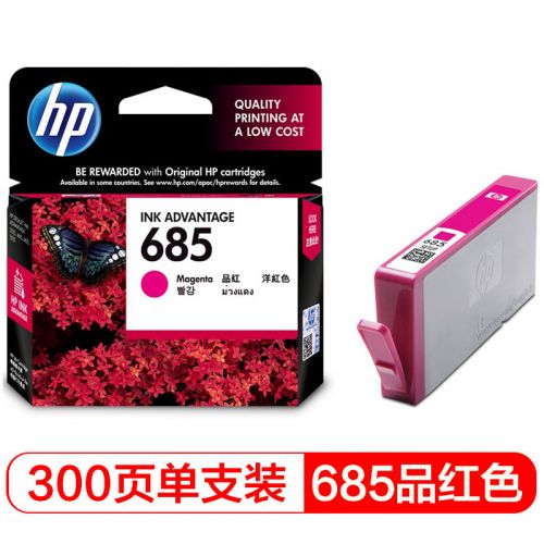 惠普（HP）CZ123AA 685品紅色墨盒（適用HP Deskjet3525/5525/6525/4615/4625）