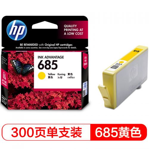 惠普（HP）CZ124AA 685黃色墨盒（適用HP Deskjet3525/5525/6525/4615/4625）