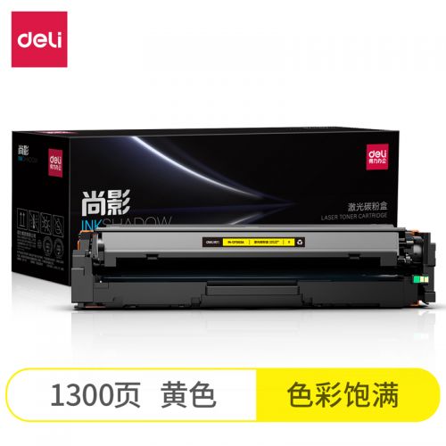 得力（deli）尚影硒鼓 M-CF502A 打印量 1300頁 含芯片 適用 HP Color LaserJet Pro M254dn M254dw M254nw 硒鼓 黃色