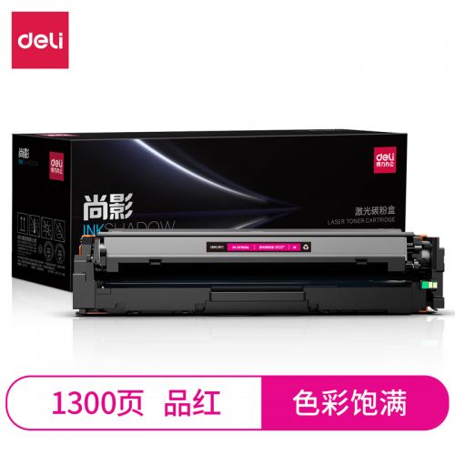 得力（deli）尚影硒鼓 M-CF503A 打印量 1300頁含芯片適用 HP Color LaserJet Pro M254dn M254dw M254nw MFP M280nw 品紅
