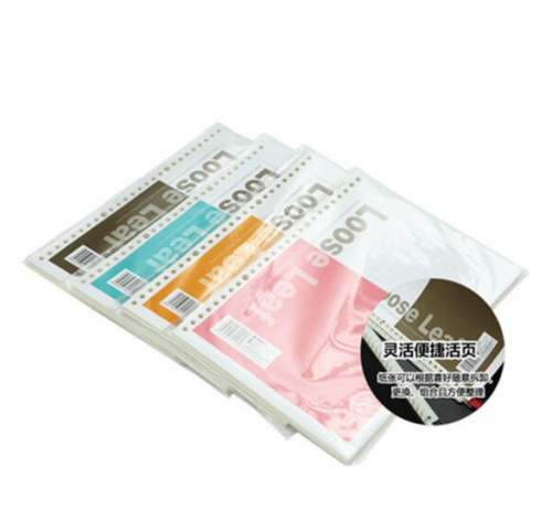 晨光（M&G）APY9A045 B5/80頁活頁本替芯線圈紙?zhí)鎿Q內(nèi)芯26孔