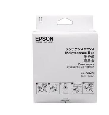 愛(ài)普生(EPSON)維護(hù)箱/維護(hù)盒/廢粉倉(cāng)/廢墨收集器 T04D1 (L6168/6278/6198/)單位：個(gè)