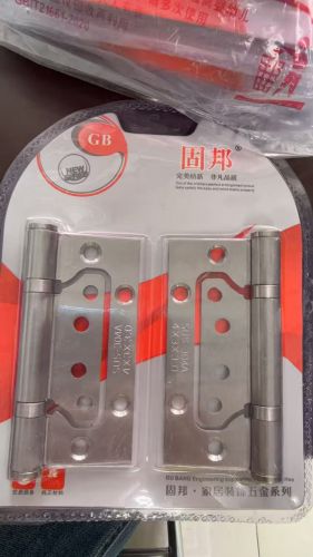 鐵合頁