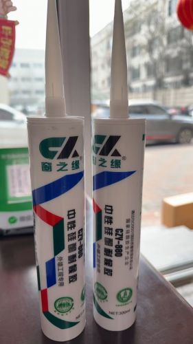 玻璃膠