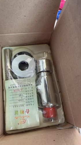 小便沖洗閥