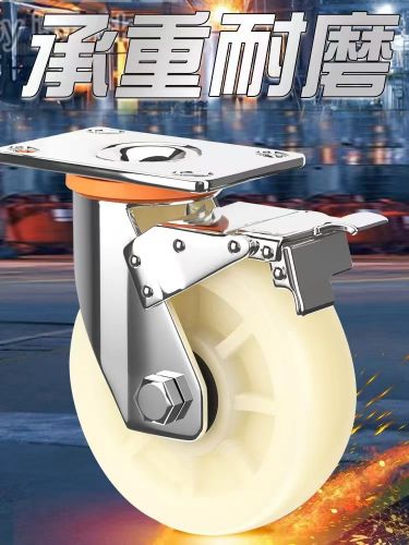 轱轆