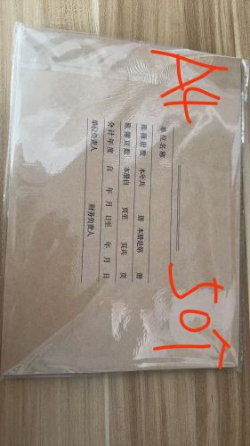 橫版憑證封面