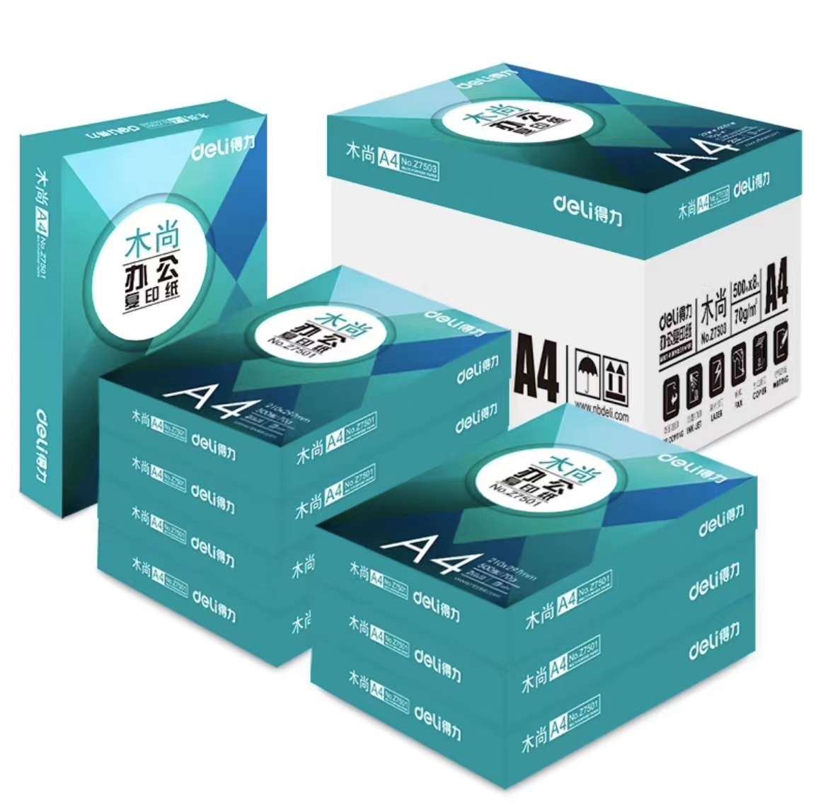 得力 Z7503 木尚復(fù)印紙 A4 70g 500張/包 8包/箱(4000張)