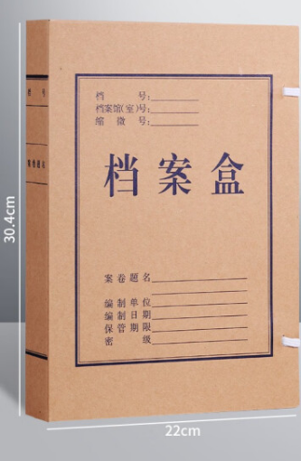 晨光A609文件袋檔案袋晨光A4牛皮紙檔案袋