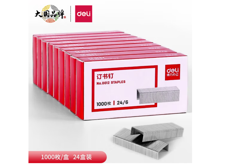 得力 (deli ) 0012訂書釘 24/6 通用型訂書針 (1000枚/盒)