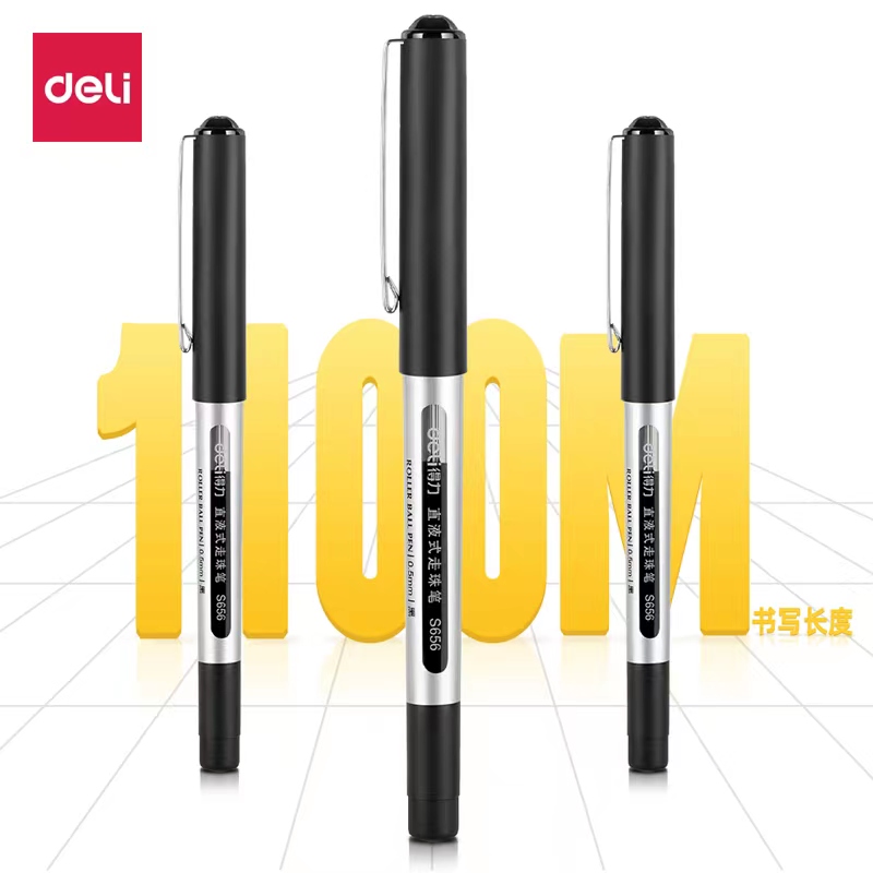 得力S656走珠筆0.5mm黑色(12支/盒)