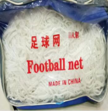 足球網(wǎng) 11人制